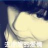 吐槽大会
